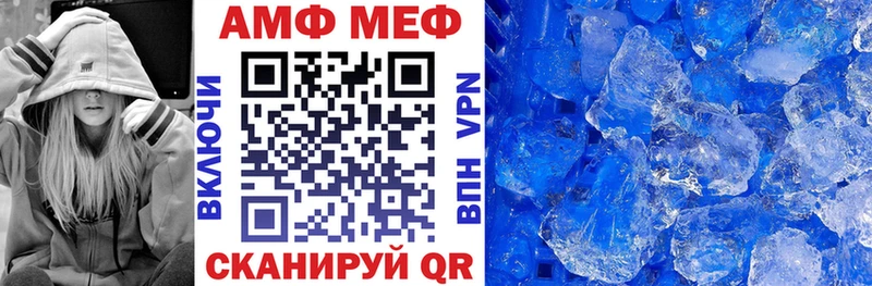 АМФЕТАМИН VHQ Пролетарск