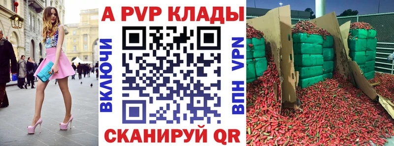 A PVP VHQ Пролетарск