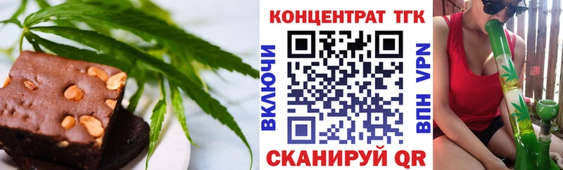Еда ТГК конопля  купить наркотики сайты  OMG онион  Пролетарск 