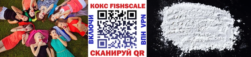 Cocaine Fish Scale  Пролетарск 