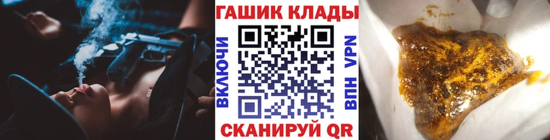 ГАШИШ Premium  shop официальный сайт  Пролетарск  где купить наркоту 