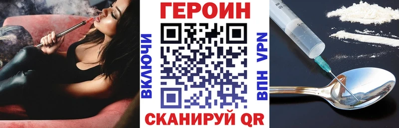 ГЕРОИН Афган  Пролетарск 