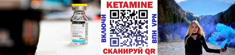 КЕТАМИН ketamine  сколько стоит  Пролетарск 