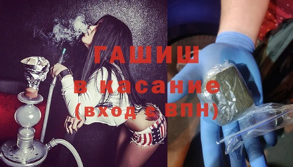 мескалин Алексеевка