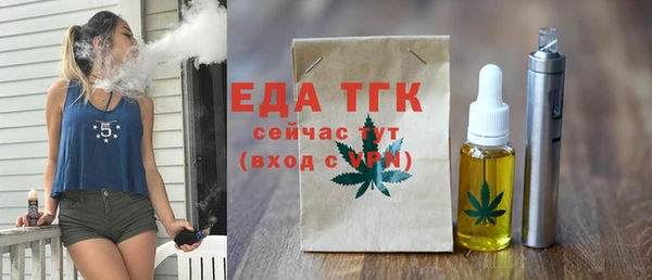первитин Липки