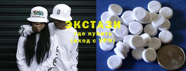 синтетический гашиш Ессентукская