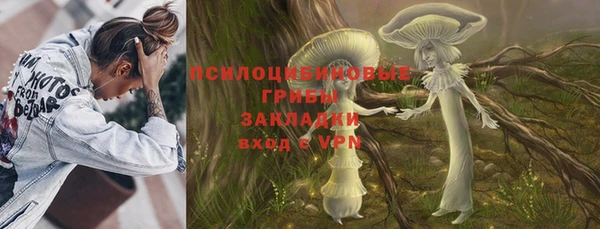 мескалин Алексеевка