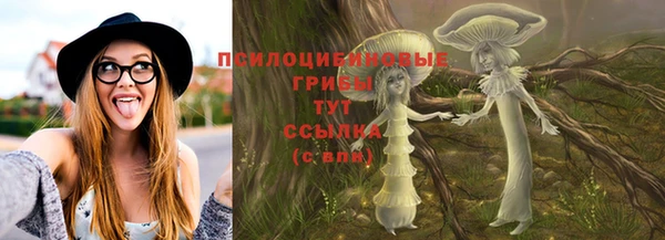 мескалин Алексеевка