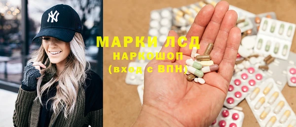 мескалин Алексеевка