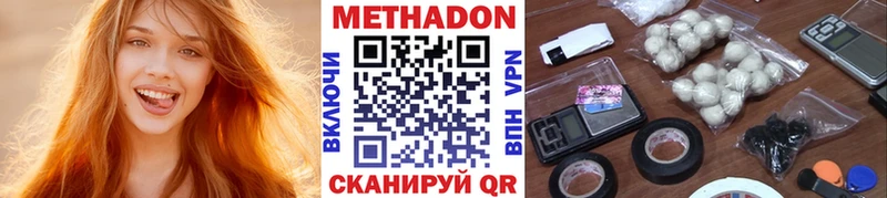 хочу наркоту  Пролетарск  Метадон мёд 