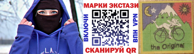 Марки NBOMe 1,5мг  Пролетарск 