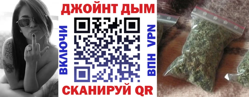Бошки марихуана SATIVA & INDICA  площадка клад  Пролетарск 