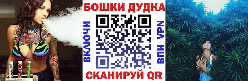 Бошки марихуана VHQ Пролетарск